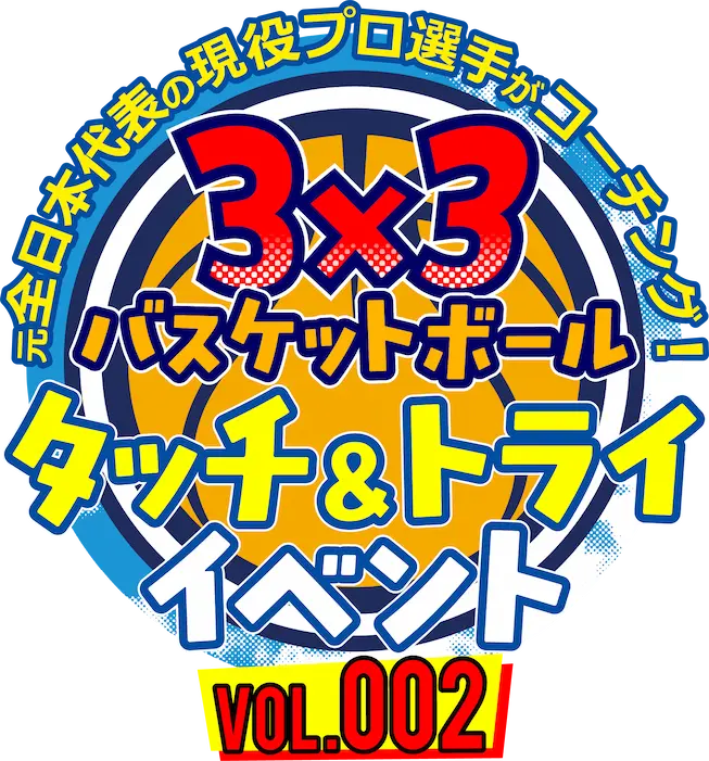 3x3 Touch and Try ロゴ